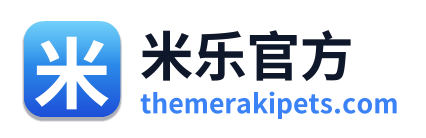米乐官方